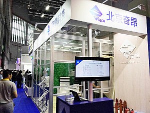 2017 CMEF 中國國際醫療器械博覽會 - 奇鼎科技股份有限公司