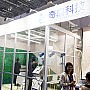 2017 CMEF 中國國際醫療器械博覽會