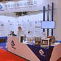 2018 SEMICON China 上海 國際半導體展
