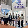 2019 SEMICON China 上海 國際半導體展