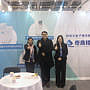 2020 第十九屆中國蘇州電子資訊博覽會
